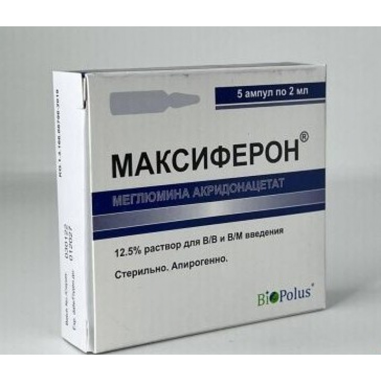 Максиферон ампулы 12,5% 2 мл №5