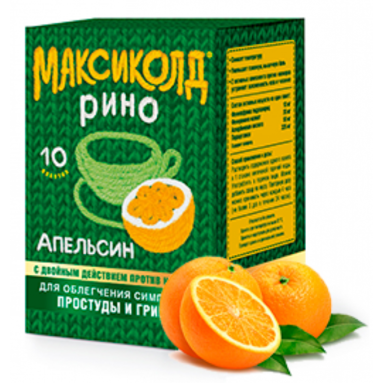 Максиколд порошок 15 г №10/апельсин/