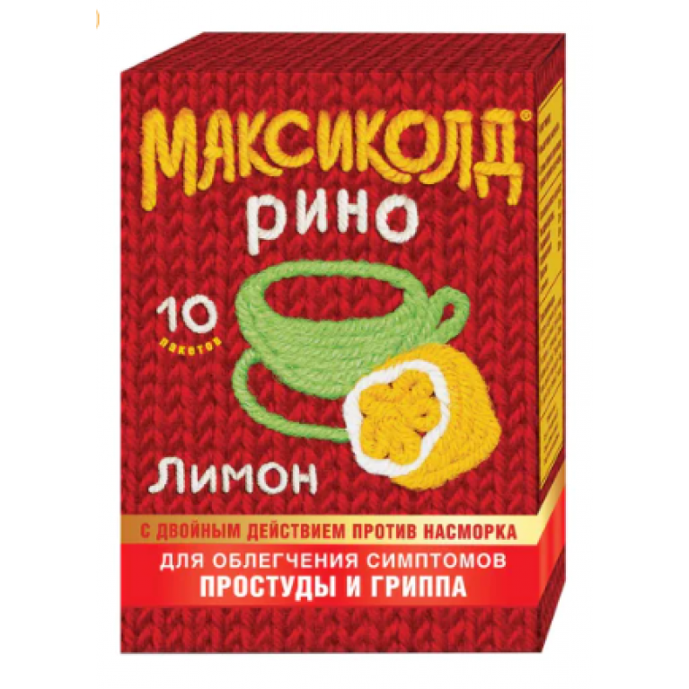Максиколд порошок 15 г №10/лимон/