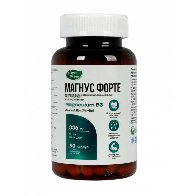Магнус форте капсулы 336 мг №90