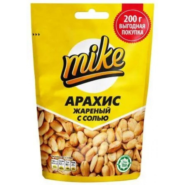 Майк арахис жареный с солью 200 г