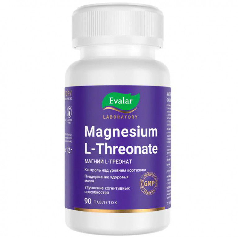 Магний L-треонат таблетки №90