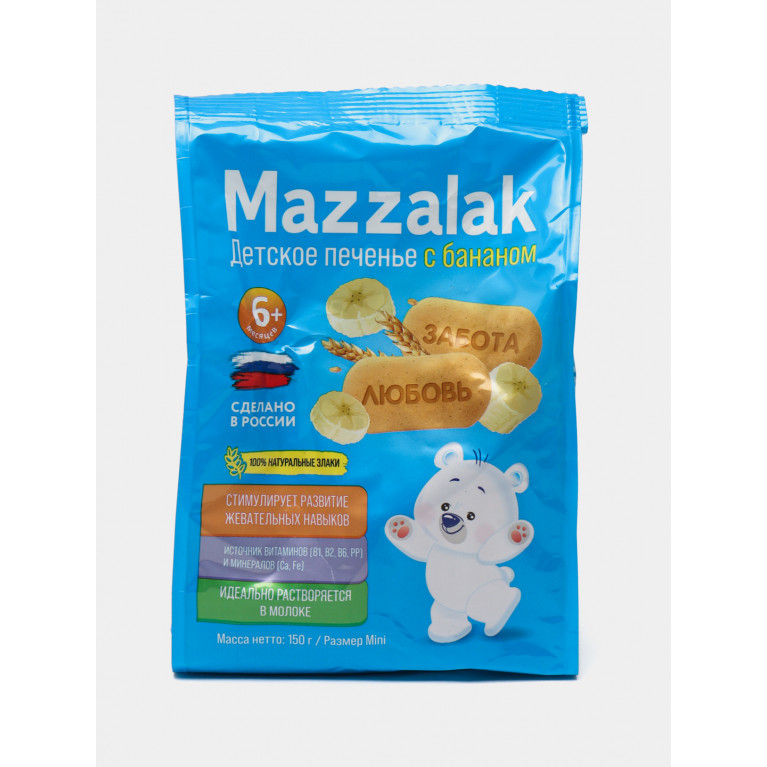 Маззалак печенье детское 150 г/банан/