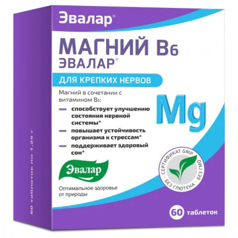 Магний В6 таблетки №60/эвалар/