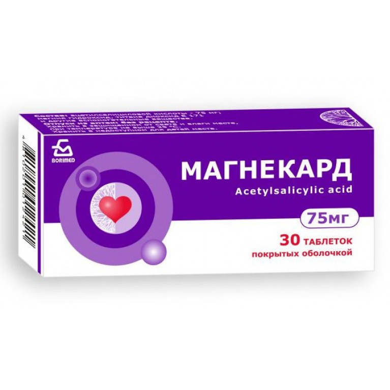 Магнекард таблетки 75 мг №30