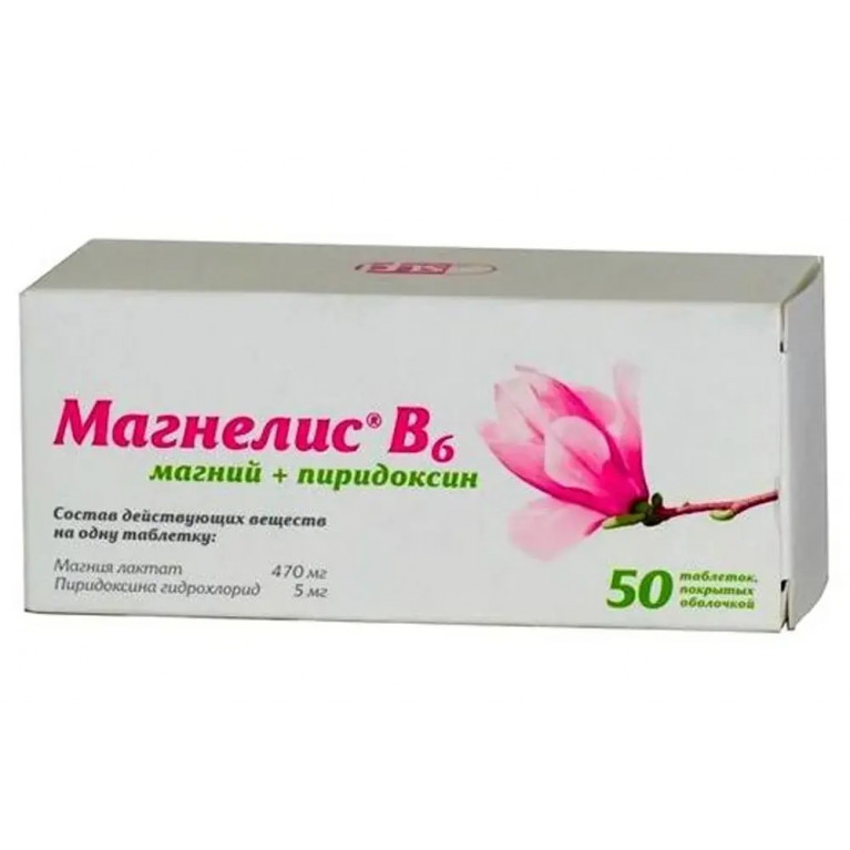 Магнелис В6 таблетки №50