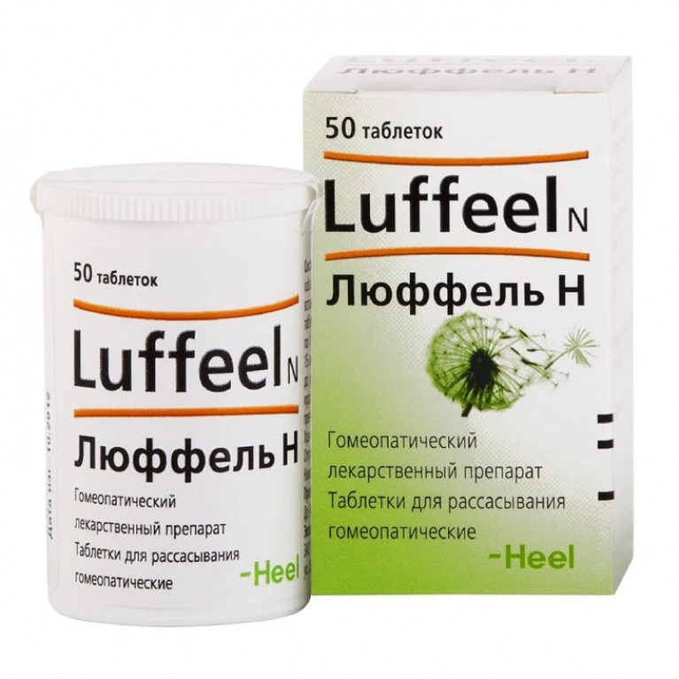 Люффель Н таблетки №50