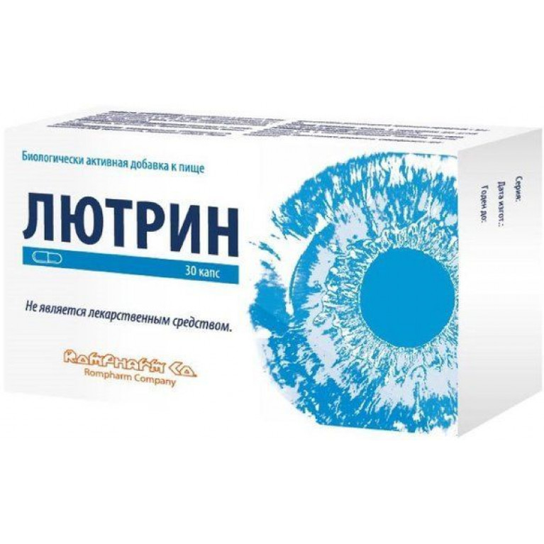 Лютрин капсулы №30