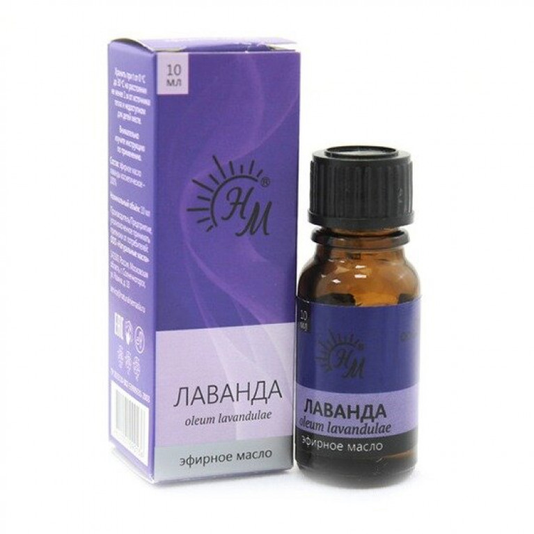 Масло лаванды 10 мл