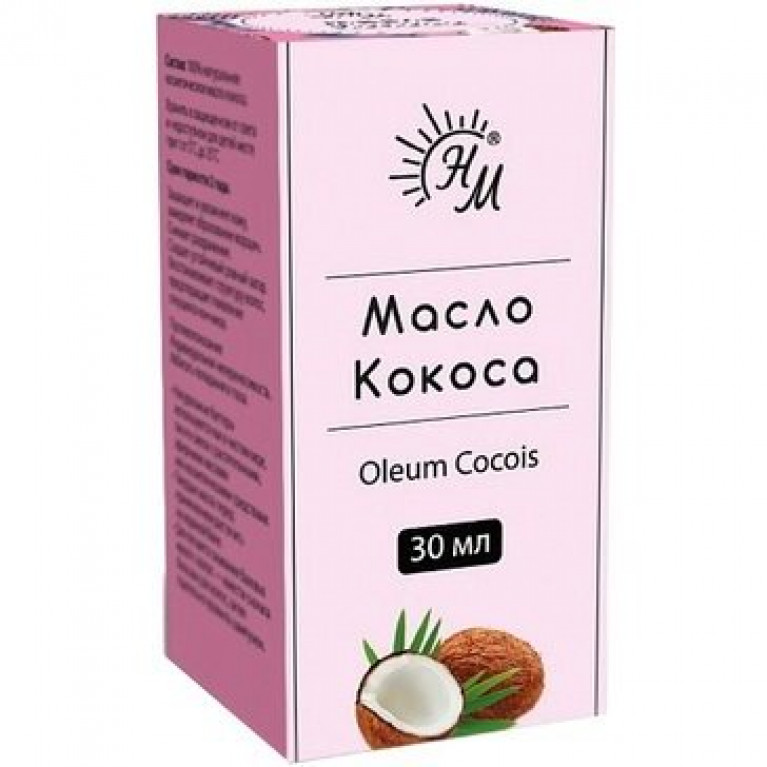 Масло кокосовое 30 мл