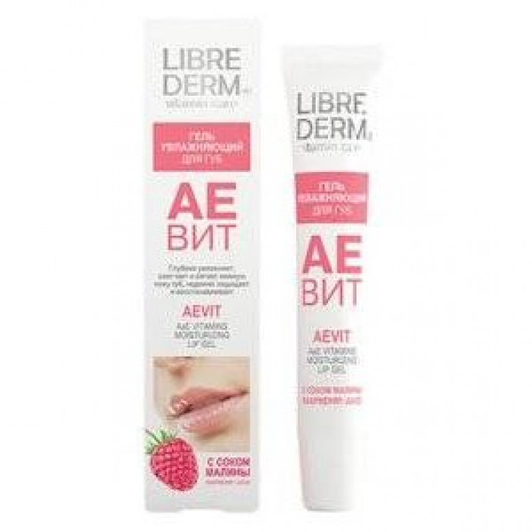 Либредерм Аевит гель для губ с соком малины 20 мл
