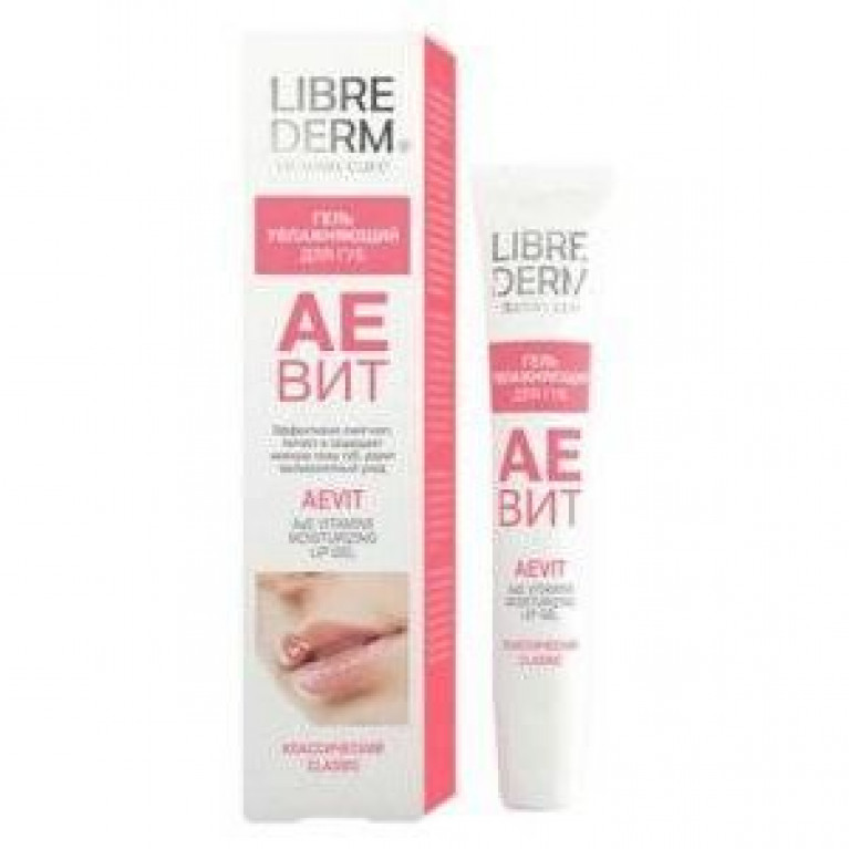 Либредерм Аевит гель для губ увлажняющий 20 мл