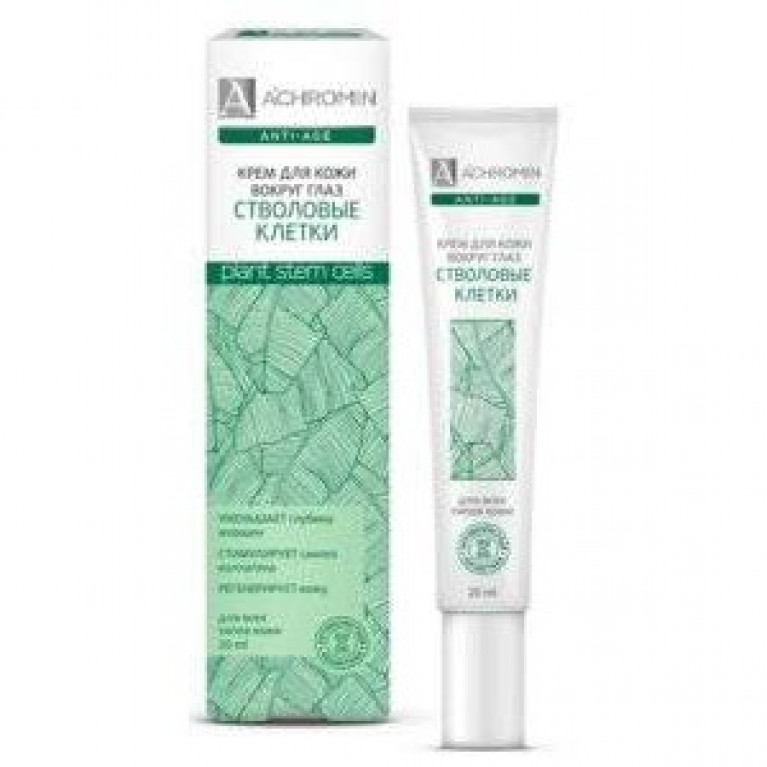Ахромин анти-эйдж стволовые клетки крем вокруг глаз 20 мл