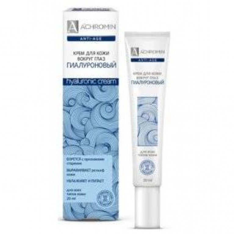 Ахромин анти-эйдж гиалуроновый крем вокруг глаз 20 мл