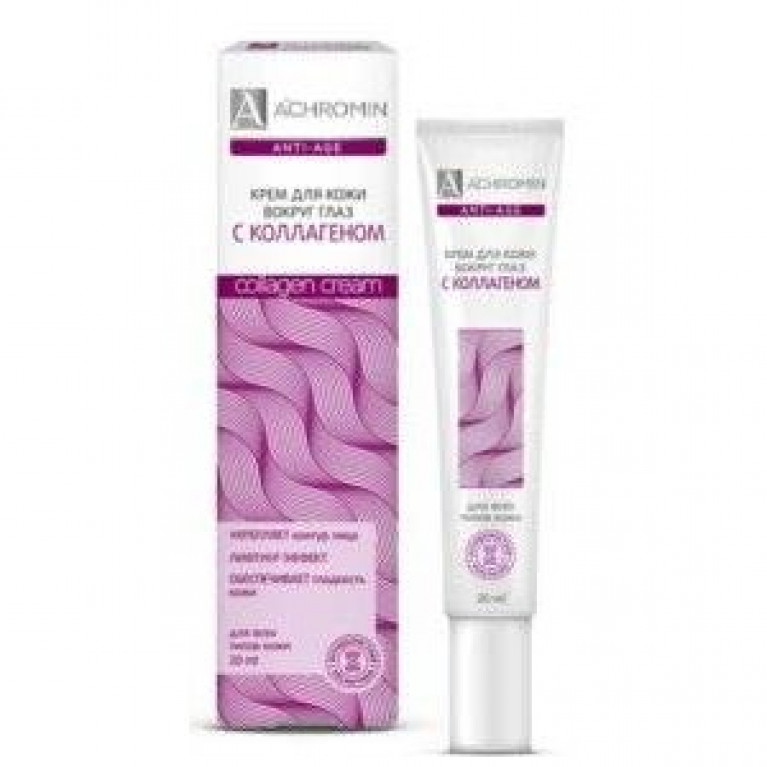 Ахромин анти-эйдж коллаген крем для кожи вокруг глаз 20 мл