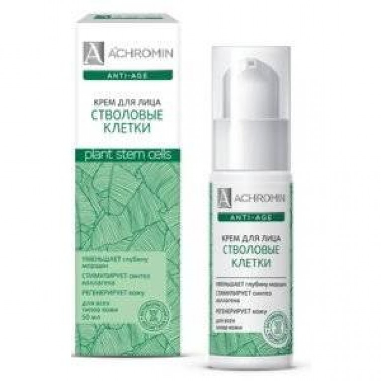 Ахромин анти-эйдж стволовые клетки крем 50 мл
