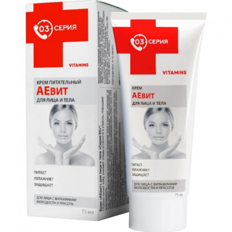 Серия 03 Аевит крем для лица и тела 75 мл