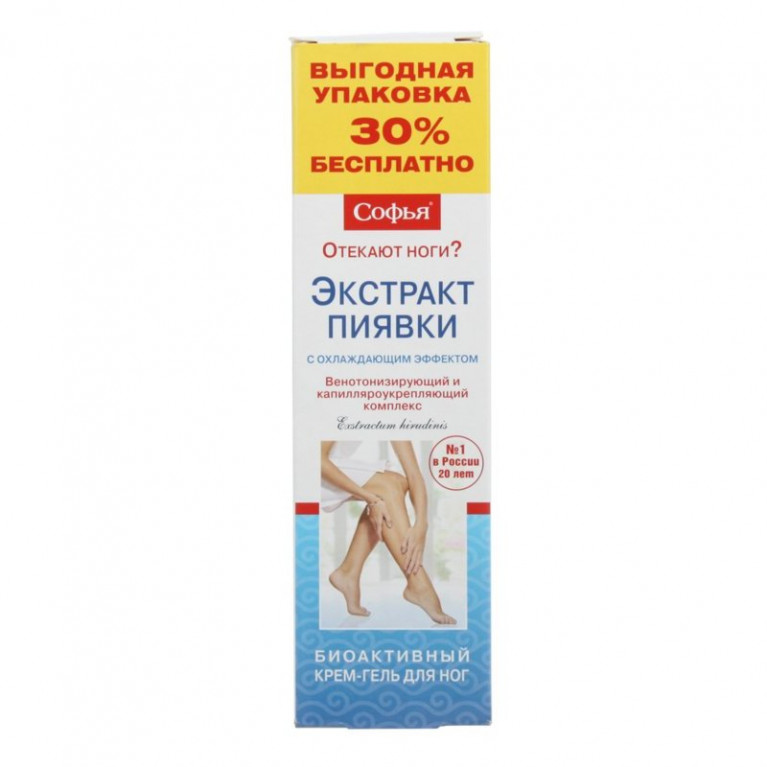 Софья крем для ног 125 мл/экстракт пиявки/