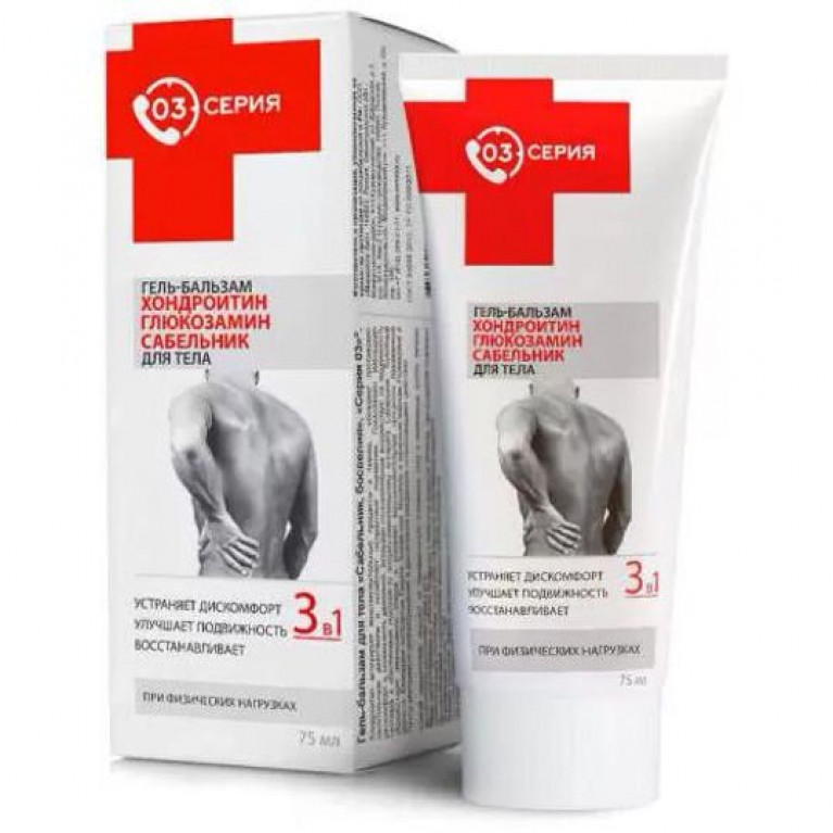 Серия 03 Глюкозамин, хондроитин, сабельник гель 75 мл 