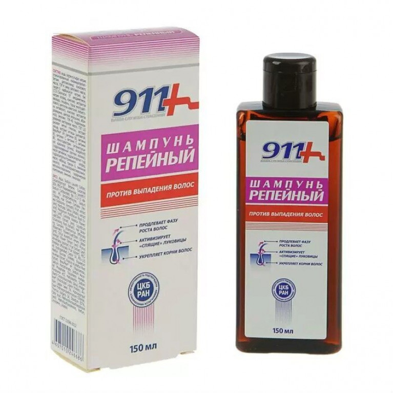911 Шампунь Репейный против выпадения волос 150 мл