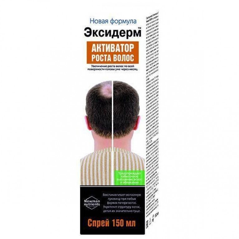 Эксидерм средство для волос 150 мл