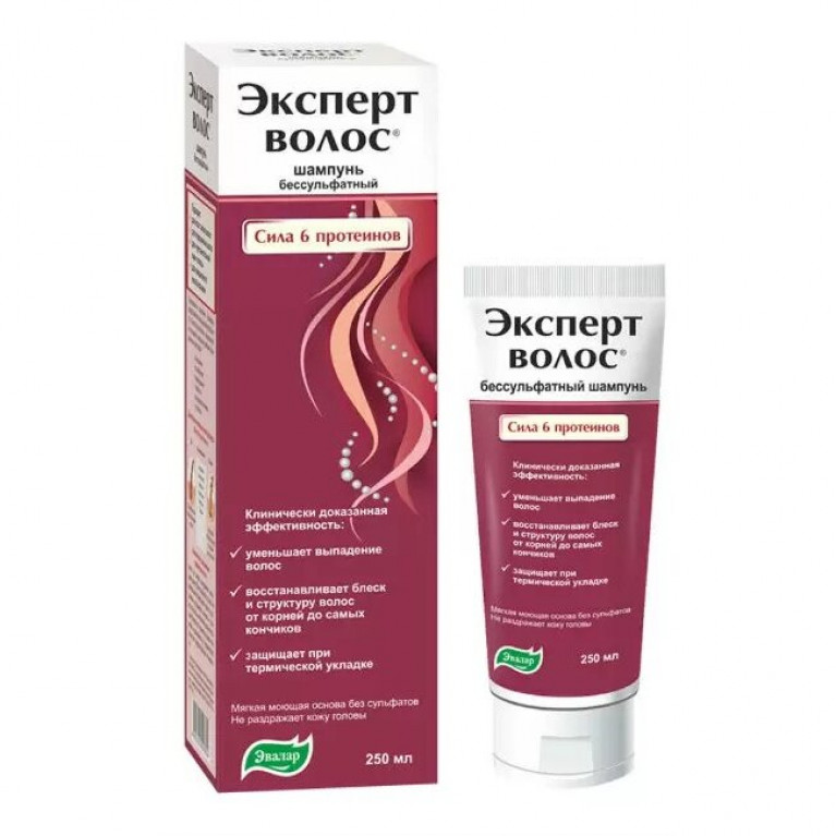 Эксперт волос шампунь для волос 250 мл