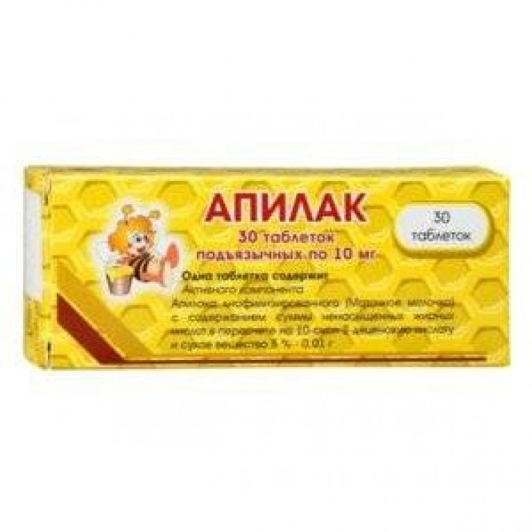 Апилак таблетки подъязычные 10 мг 30 шт.