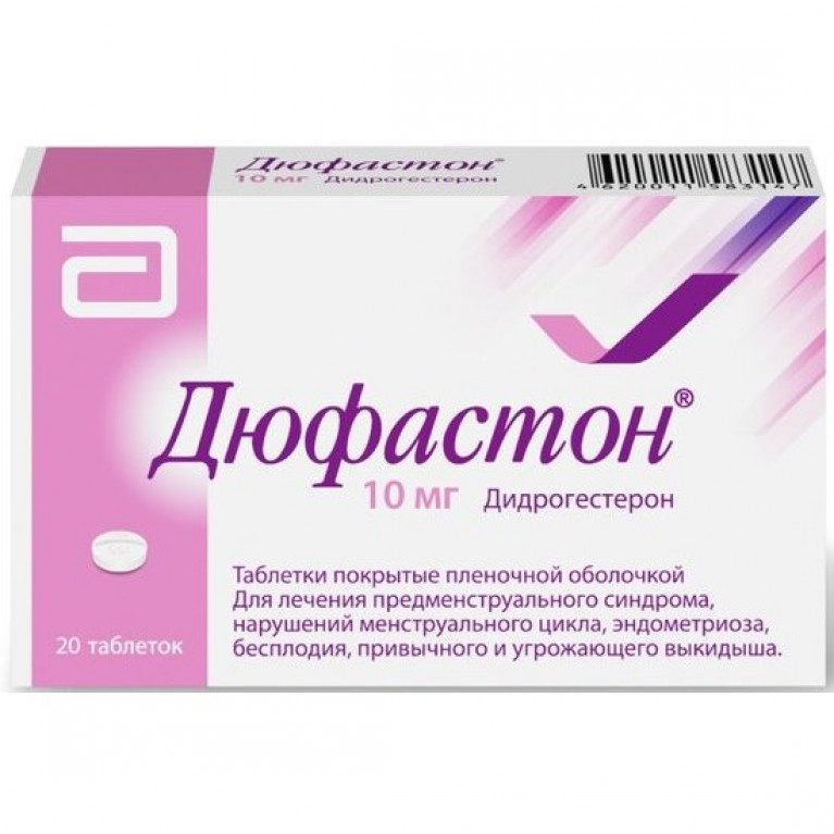 Дюфастон таблетки 10 мг 20 шт