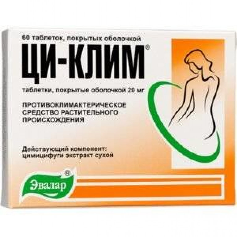 Ци-клим таблетки 0,2 г №60