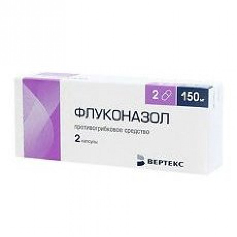 Флуконазол капсулы 150 мг 1 шт.