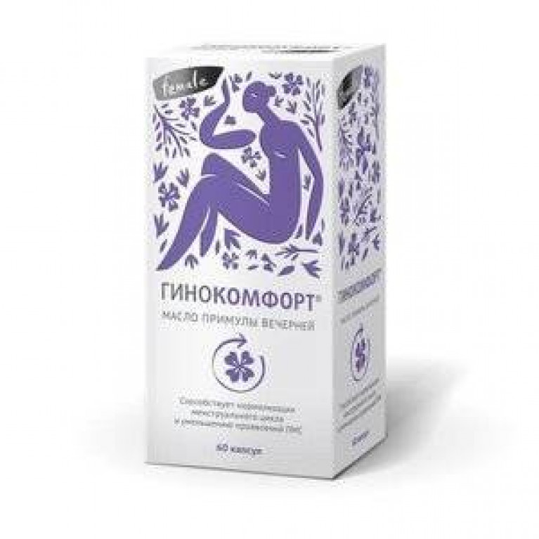 Гинокомфорт Масло вечерней примулы капсулы 60 шт