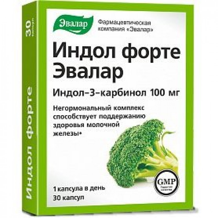 Индол Форте Эвалар капсулы 100 мг 30 шт