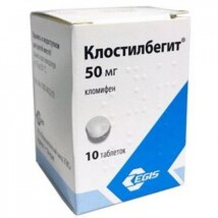 Клостилбегит таблетки 50 мг 10 шт