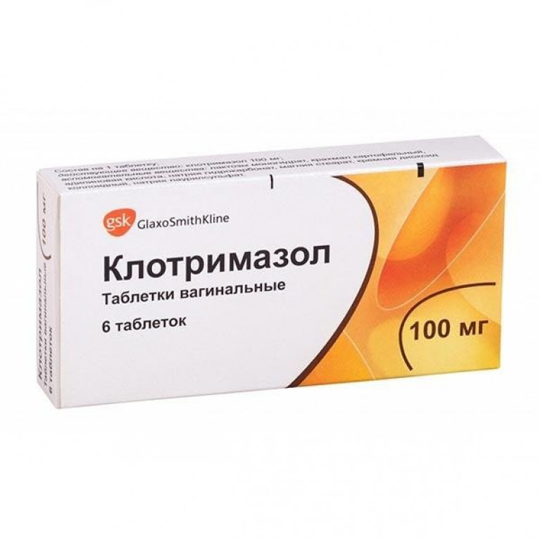 Клотримазол таблетки вагинальные 100 мг 6 шт/GlaxoSmithKline/