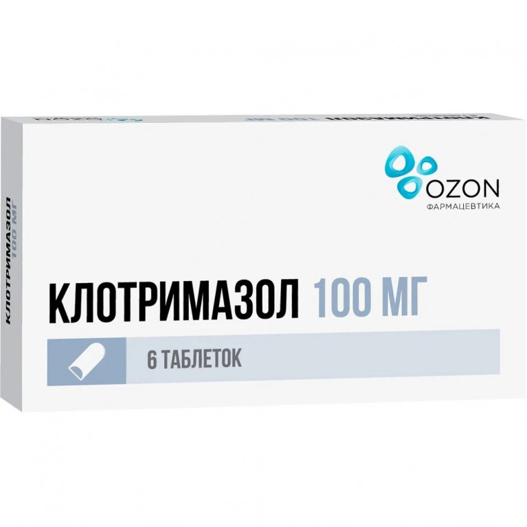 Клотримазол таблетки вагинальные 100 мг 6 шт/Озон/