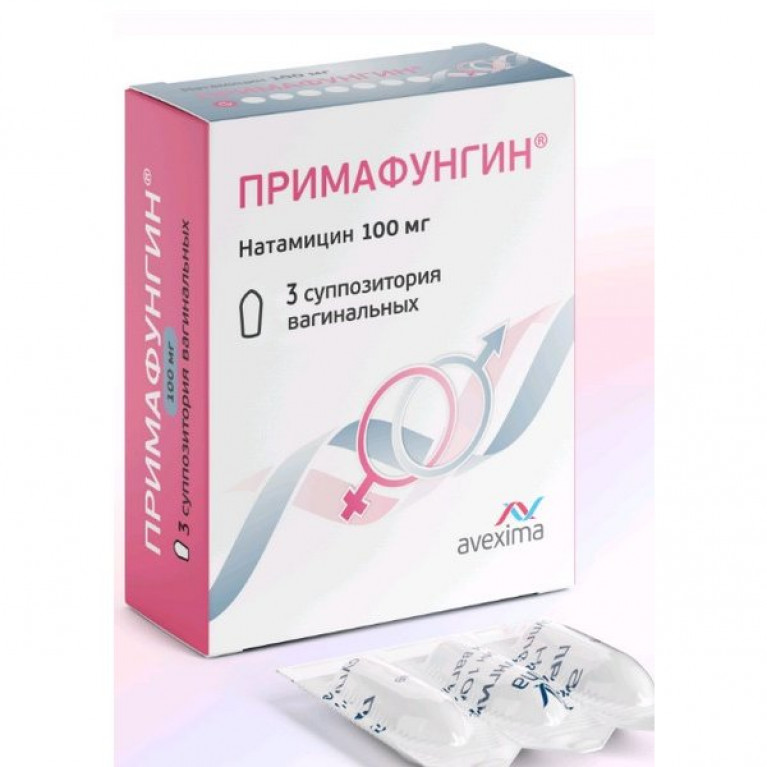 Примафунгин суппозитории вагинальные 100 мг 3 шт.