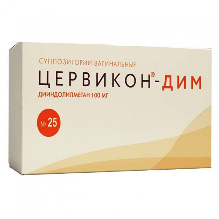 Цервикон-ДИМ суппозитории вагинальные 100 мг 25 шт.