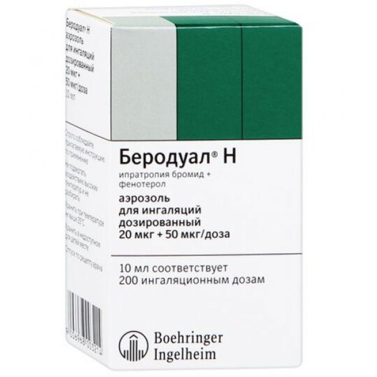 Беродуал аэрозоль Н 10 мл 200 доз