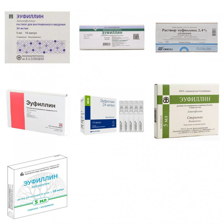 Эуфиллин ампулы 2,4% 5 мл №10