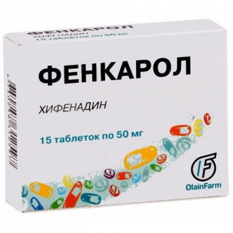 Фенкарол таблетки 50 мг №30