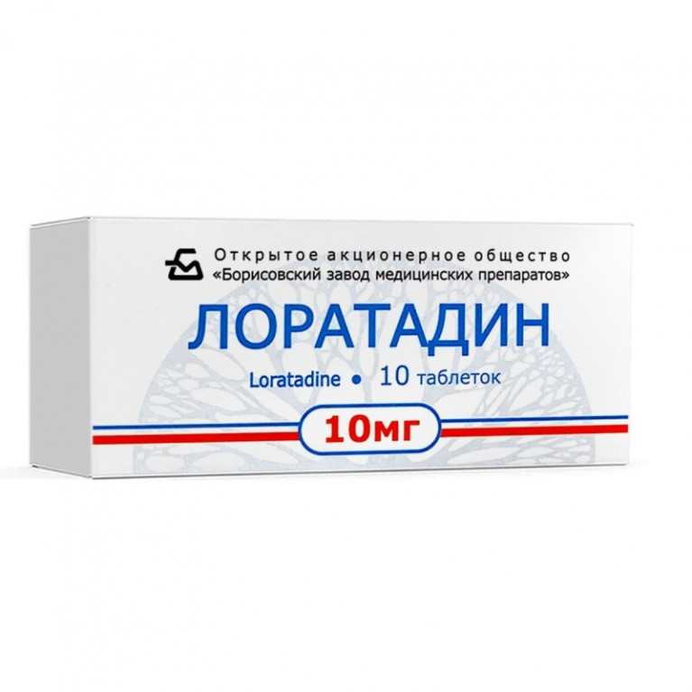 Лоратадин таблетки 10 мг 10 шт.