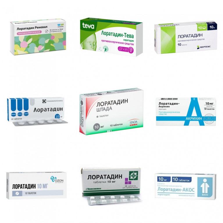 Лоратадин таблетки 10 мг 10 шт