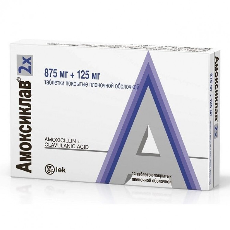 Амоксиклав таблетки 875 мг+125 мг 14 шт.