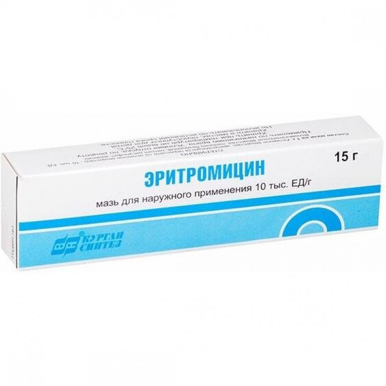 Эритромицин мазь для наружного применения 10 000 ЕД 15 г