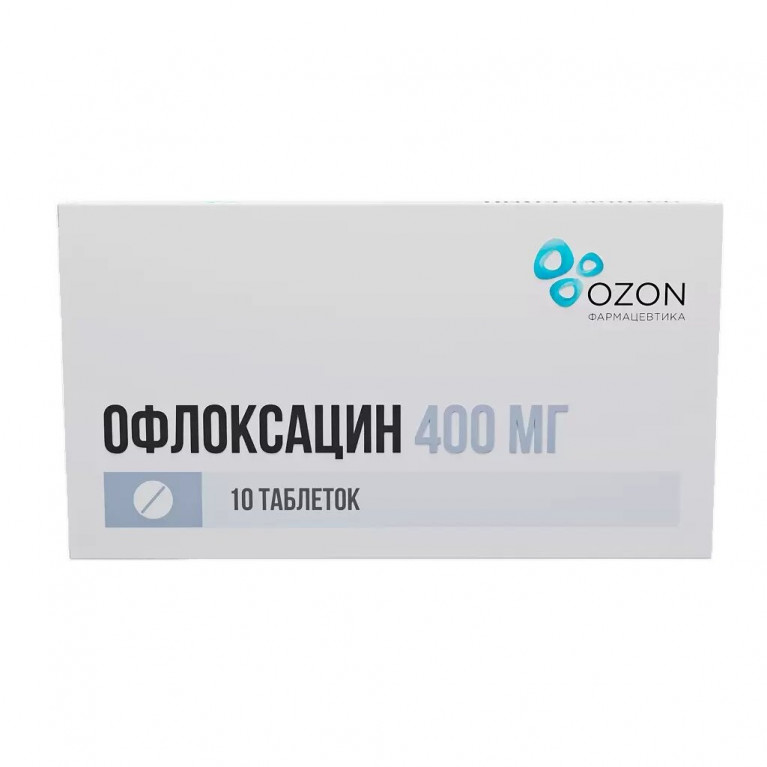 Офлоксацин таблетки 400 мг 10 шт.