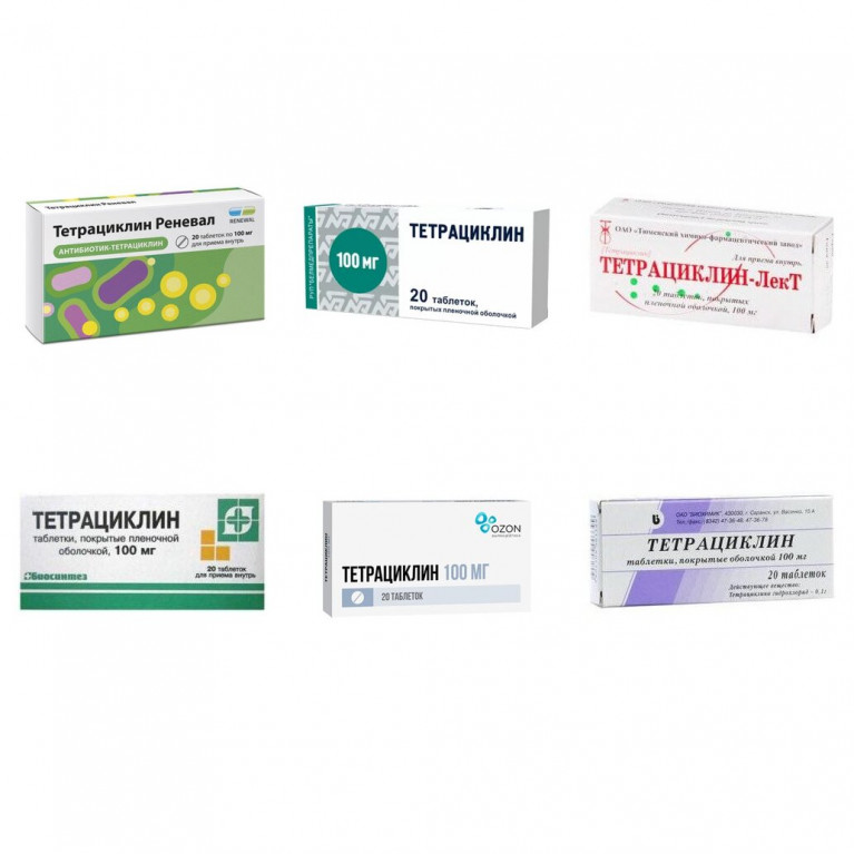 Тетрациклин таблетки 100 мг №20