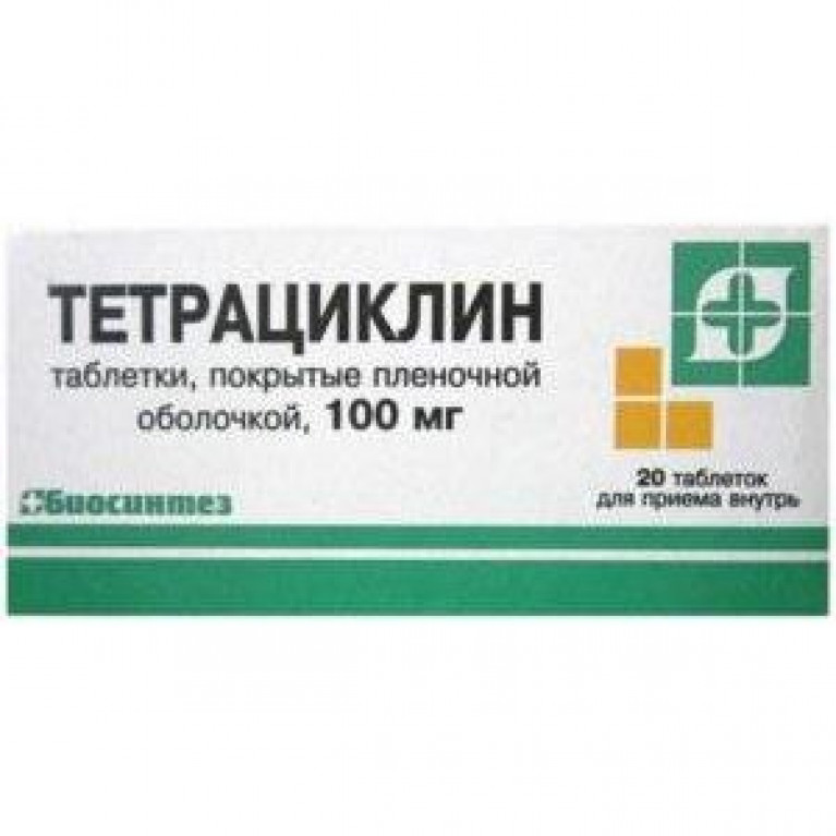 Тетрациклин таблетки 100 мг 20 шт.