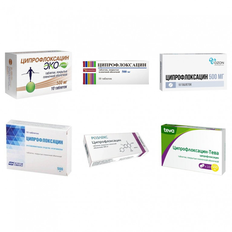 Ципрофлоксацин таблетки 500 мг 10 шт