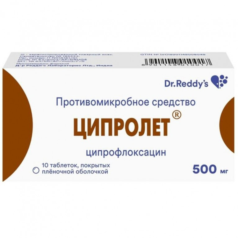 Ципролет таблетки, покрытые пленочной оболочкой 500 мг 10 шт.
