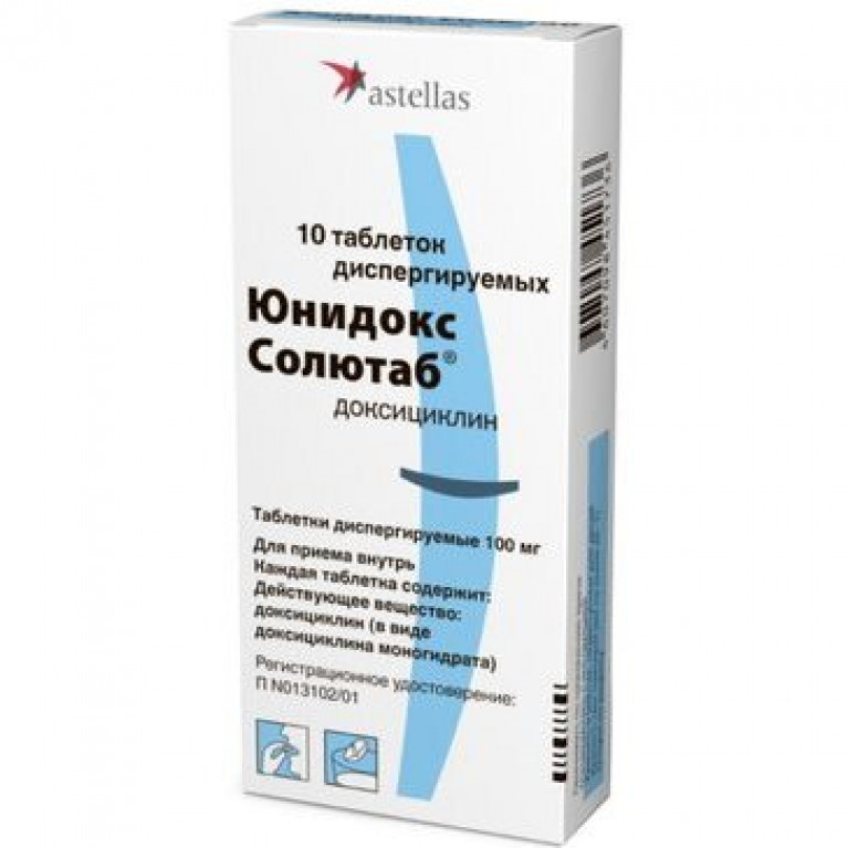 Юнидокс Солютаб таблетки диспергируемые 100 мг 10 шт.